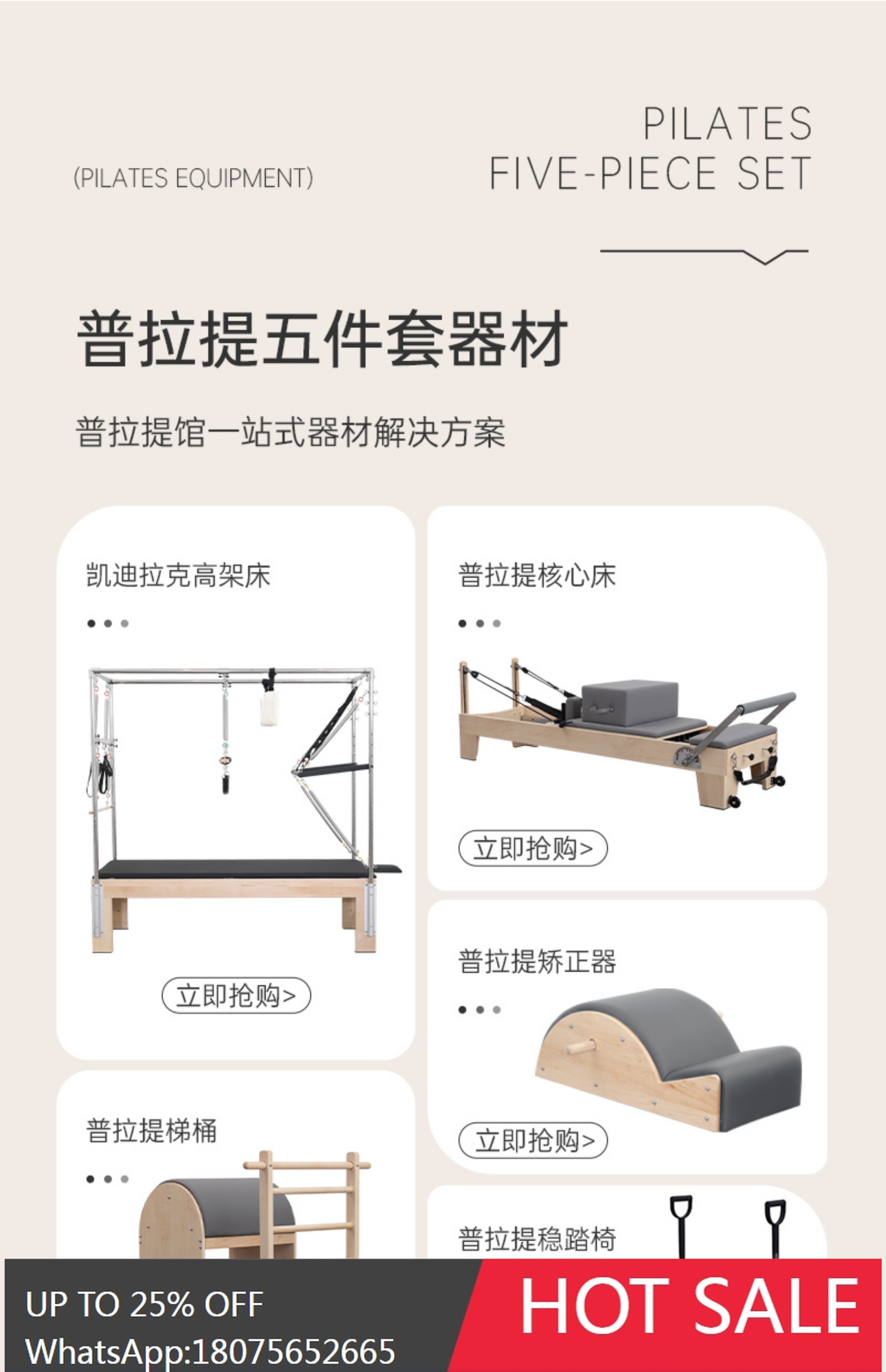 HLZ Yoga Studio Commercial fit - Pilates And Yoga Is Same ulasan dan harga